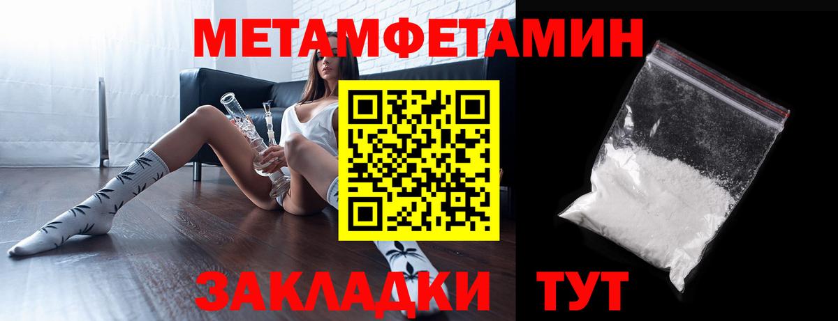 АМФ Premium  Вход с VPN  гидра онион  Сосновый Бор  АМФ 