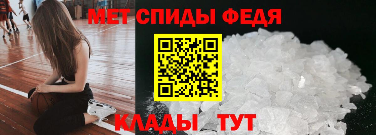 Амфетамин 98% Сосновый Бор