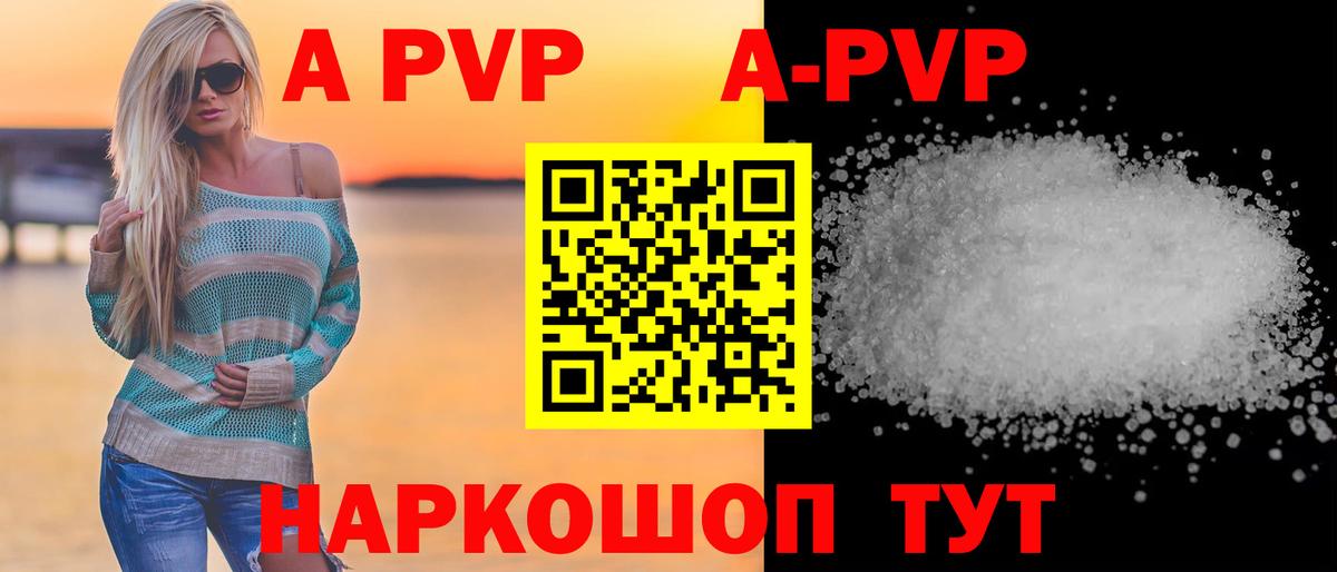 APVP VHQ  A PVP СК КРИС  A PVP СК КРИС  Вход с VPN  Сосновый Бор 