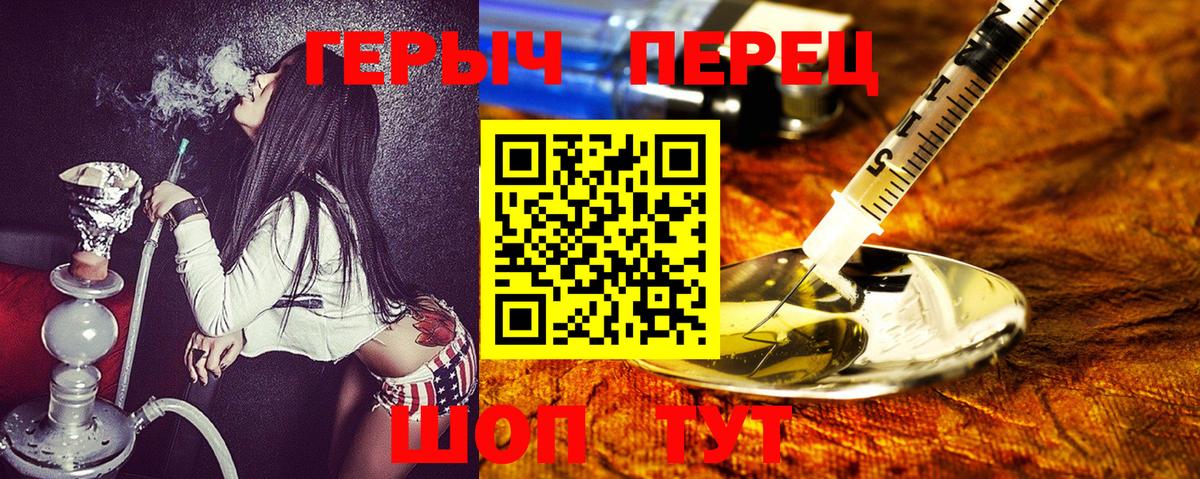 Сосновый Бор  Героин Heroin  Героин  Вход с VPN 