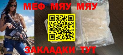 прущий лед Новозыбков