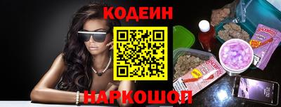 трава Новокубанск