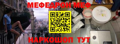 трава Новокубанск
