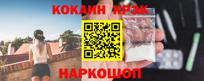 трава Новокубанск