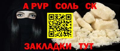 mix Новодвинск