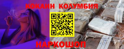 прущий лед Новозыбков