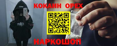 mix Новодвинск