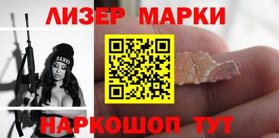 трава Новокубанск