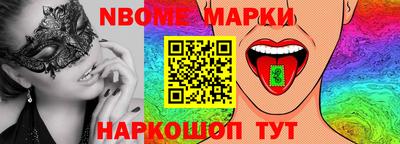 трава Новокубанск