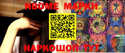 прущий лед Новозыбков