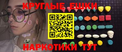 прущий лед Новозыбков