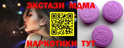 трава Новокубанск