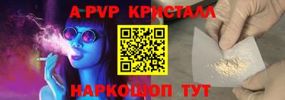 трава Новокубанск