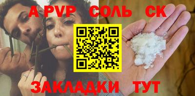 прущий лед Новозыбков