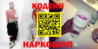 трава Новокубанск