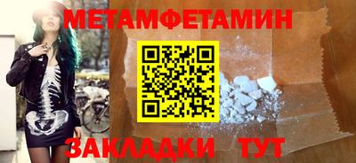 трава Новокубанск