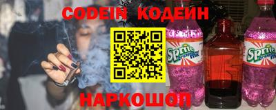 прущий лед Новозыбков