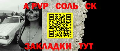 mix Новодвинск