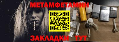 прущий лед Новозыбков