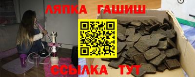 прущий лед Новозыбков