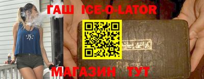 прущий лед Новозыбков