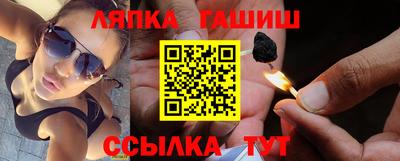 трава Новокубанск