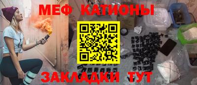 трава Новокубанск