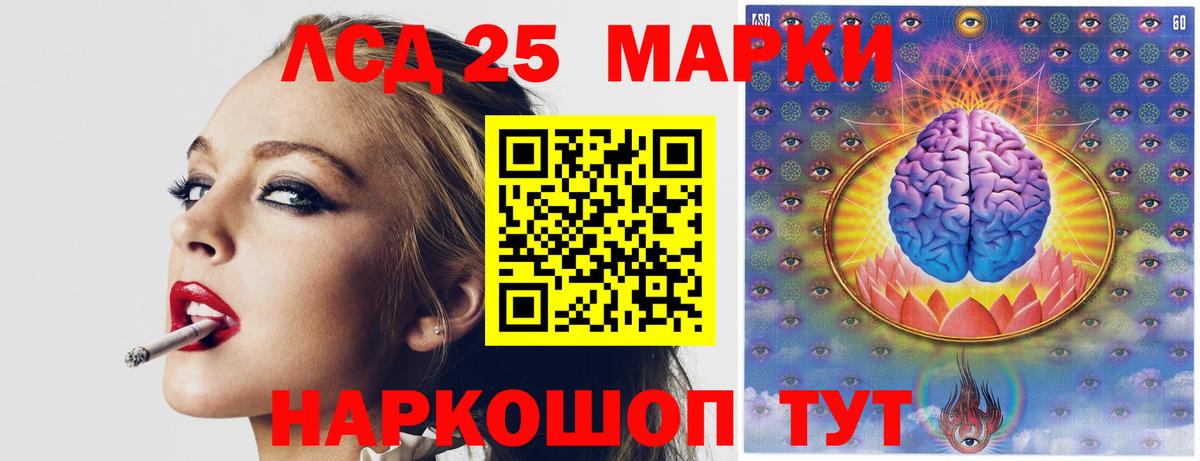Лсд 25 экстази ecstasy  ЛСД экстази  Сосновый Бор  LSD-25 экстази ecstasy  Вход с VPN 