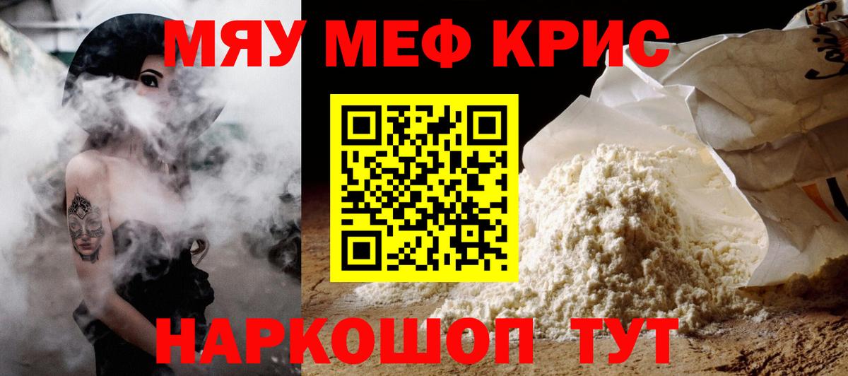 МЕФ  Сосновый Бор