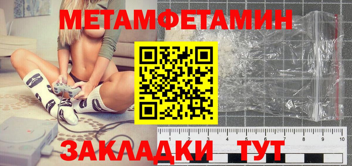 Первитин витя  Вход с VPN  Первитин витя  Сосновый Бор 