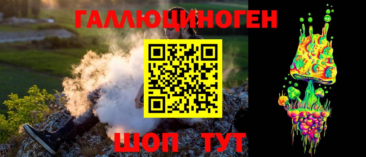Псилоцибиновые грибы Magic Shrooms Сосновый Бор