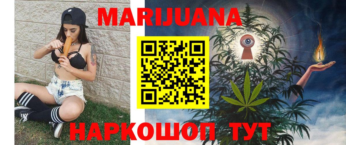 МАРИХУАНА MAZAR  Канабис AK-47  Сосновый Бор  Вход с VPN 